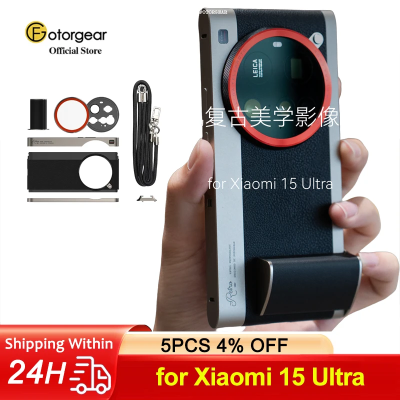 Photography Xiaomi 15 - เคสโทรศัพท์มือถือสไตล์เรโทรคลาสสิกสำหรับถ่ายภาพระดับมืออาชีพ Fotorgear สำหรับ Xiaomi 15 Ultra